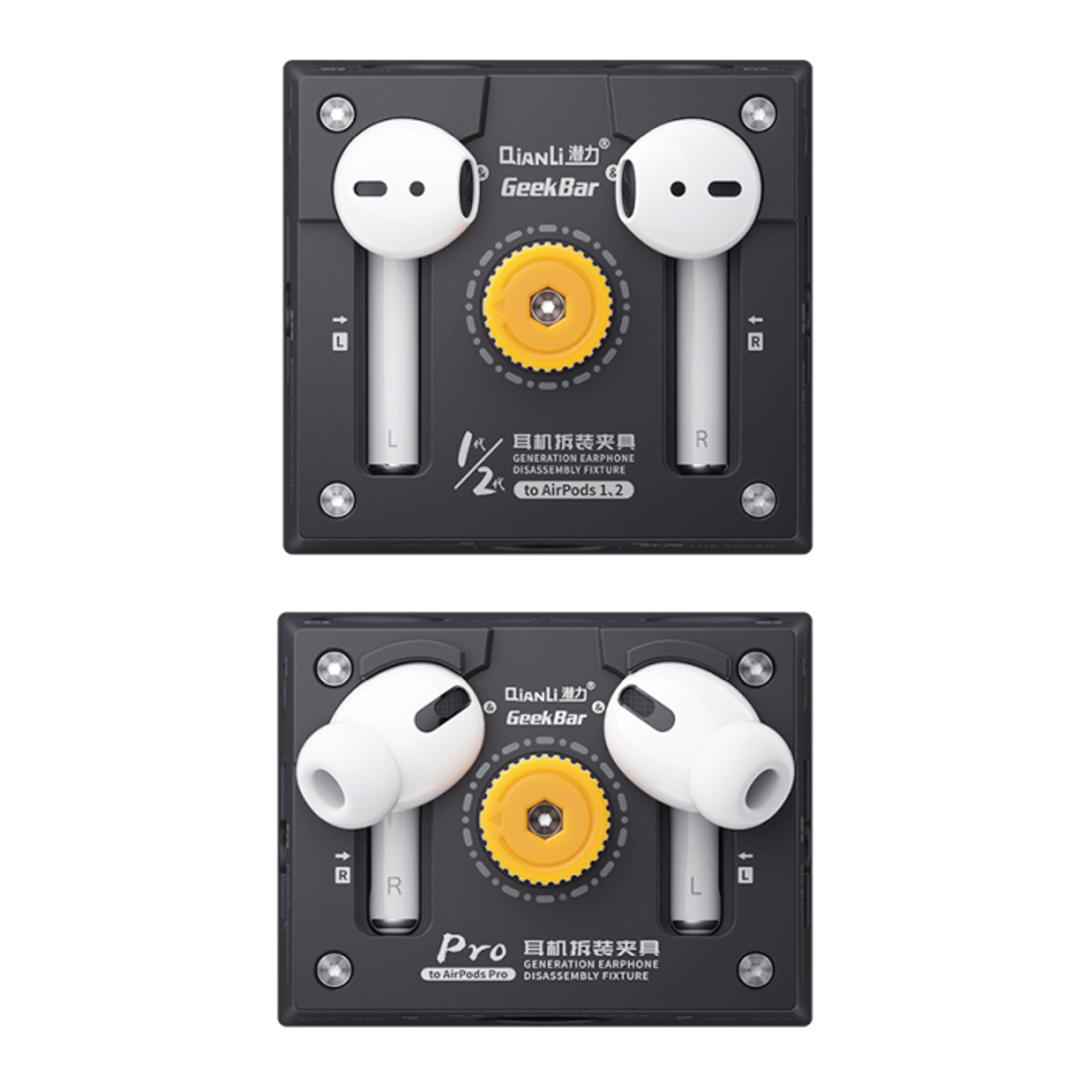 Qianli|Earphone Disassembly Fixture Pack|for 1st & 2nd + Pro Generation